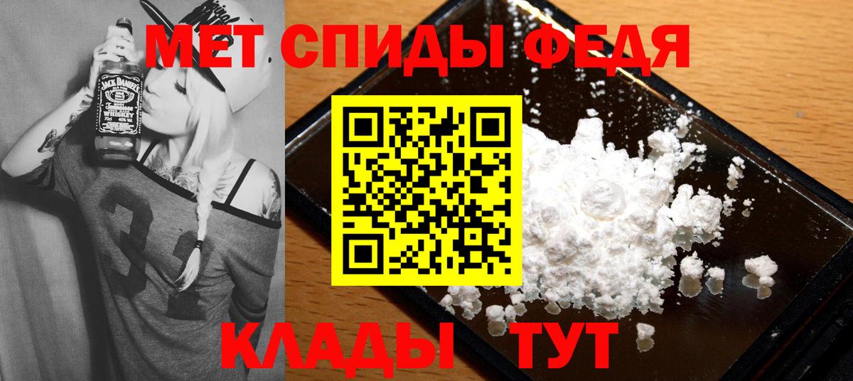 Amphetamine VHQ Кыштым
