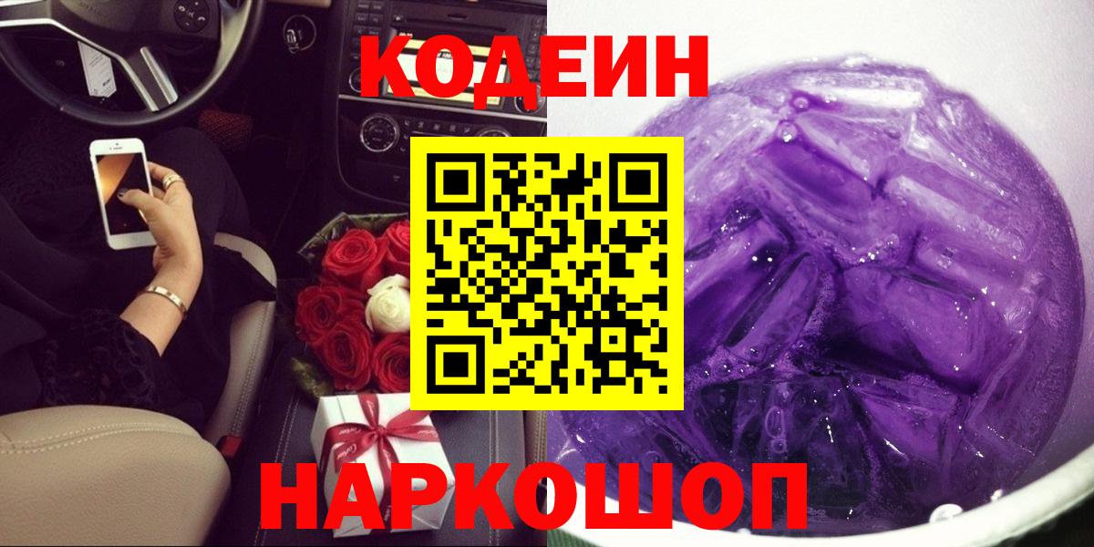 Кыштым  Марихуана  Мефедрон   Вейп ТГК  Вход с VPN  Гашиш 