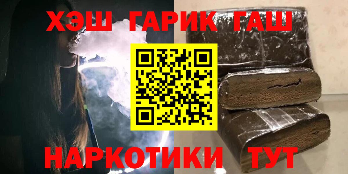 МАРИХУАНА Кыштым