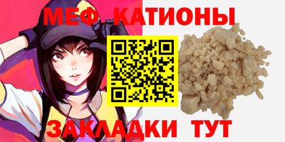 прущая мука Канаш