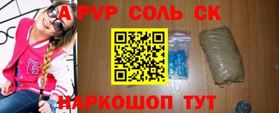 ПСИЛОЦИБИНОВЫЕ ГРИБЫ Камышлов