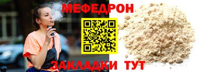 а пвп мука Ипатово