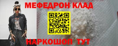 spice Кандалакша