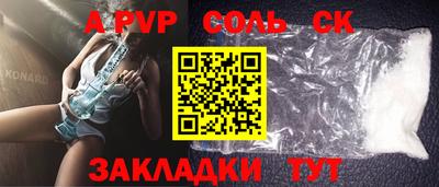 spice Кандалакша