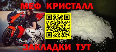 spice Кандалакша