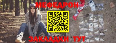 spice Кандалакша