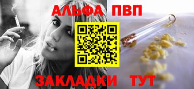 spice Кандалакша
