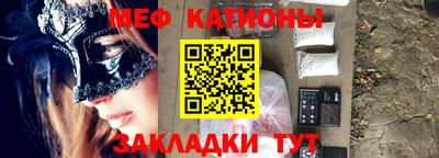 мет Ирбит