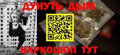 spice Кандалакша