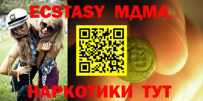 мет Ирбит