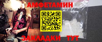 spice Кандалакша