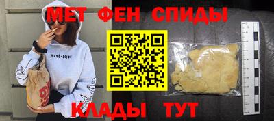 а пвп мука Ипатово