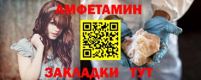 прущая мука Канаш