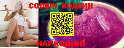 ПСИЛОЦИБИНОВЫЕ ГРИБЫ Камышлов