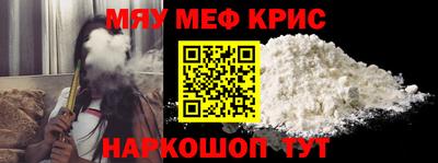 spice Кандалакша