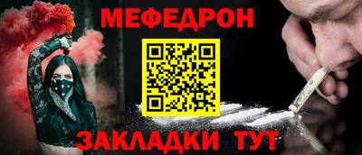 прущая мука Канаш