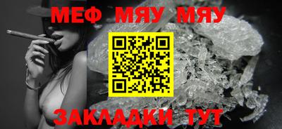 spice Кандалакша