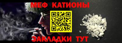 прущая мука Канаш
