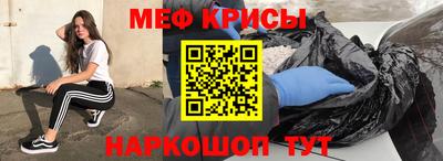 прущая мука Канаш