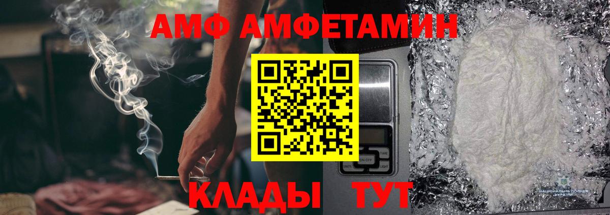МЕТАМФЕТАМИН мет Кыштым